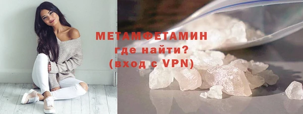 метамфетамин Богородицк