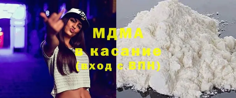 MDMA VHQ  Миасс 